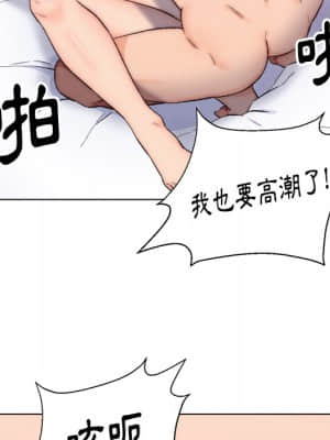 爸爸的壞朋友 1-10話_01_046
