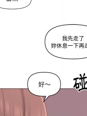 爸爸的壞朋友 1-10話_01_057