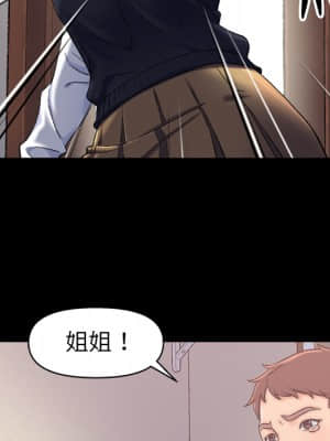 爸爸的壞朋友 1-10話_01_068