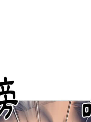 爸爸的壞朋友 1-10話_02_003