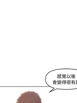 爸爸的壞朋友 1-10話_03_013