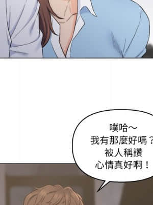 爸爸的壞朋友 1-10話_03_055