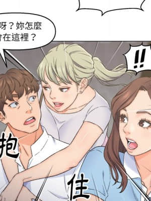 爸爸的壞朋友 1-10話_03_060