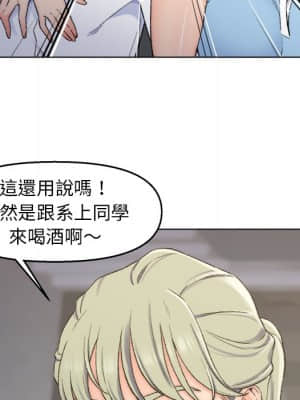 爸爸的壞朋友 1-10話_03_061
