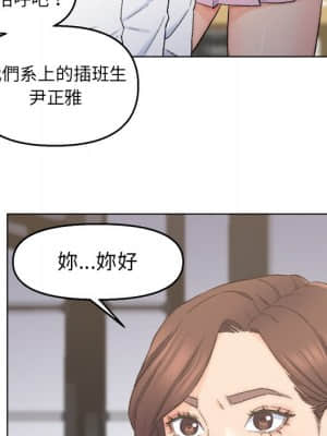 爸爸的壞朋友 1-10話_03_064