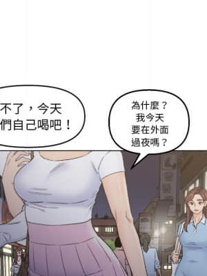 爸爸的壞朋友 1-10話_03_076