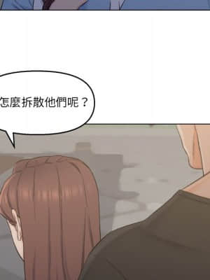 爸爸的壞朋友 1-10話_03_080