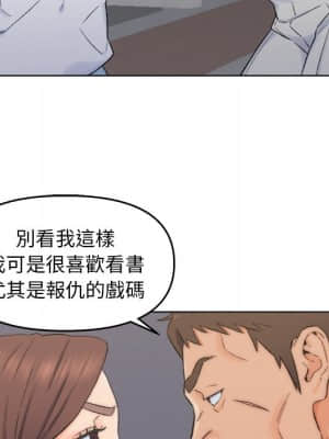 爸爸的壞朋友 1-10話_03_088