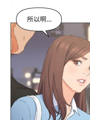 爸爸的壞朋友 1-10話_03_091
