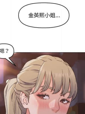 爸爸的壞朋友 1-10話_03_107