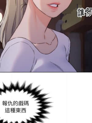 爸爸的壞朋友 1-10話_03_108