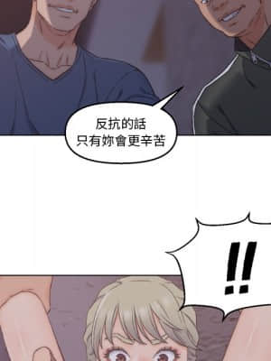 爸爸的壞朋友 1-10話_03_113