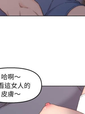 爸爸的壞朋友 1-10話_04_004