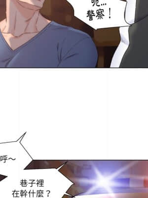 爸爸的壞朋友 1-10話_04_021