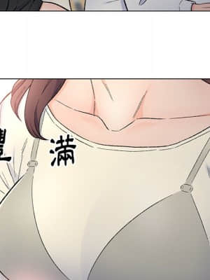 爸爸的壞朋友 1-10話_04_033