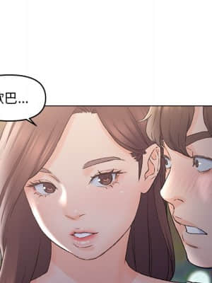 爸爸的壞朋友 1-10話_04_050