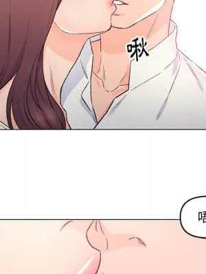 爸爸的壞朋友 1-10話_04_052