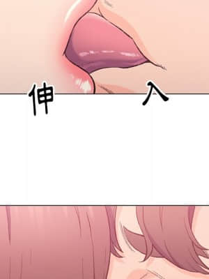 爸爸的壞朋友 1-10話_04_053