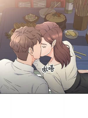 爸爸的壞朋友 1-10話_04_055