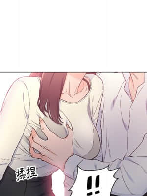 爸爸的壞朋友 1-10話_04_056