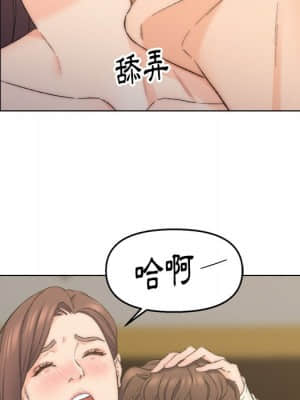 爸爸的壞朋友 1-10話_04_059