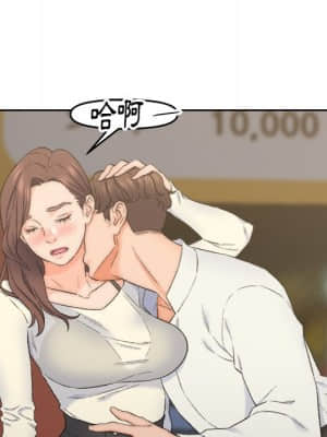 爸爸的壞朋友 1-10話_04_061
