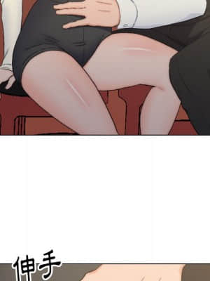 爸爸的壞朋友 1-10話_04_062