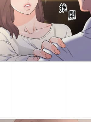 爸爸的壞朋友 1-10話_04_067