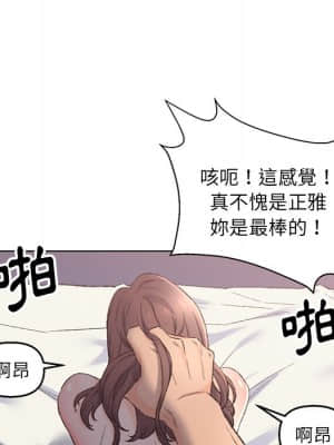 爸爸的壞朋友 1-10話_04_085