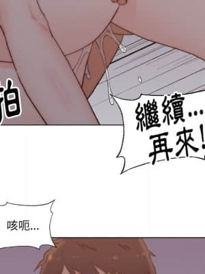 爸爸的壞朋友 1-10話_04_091