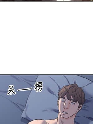 爸爸的壞朋友 1-10話_05_003