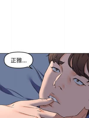 爸爸的壞朋友 1-10話_05_007