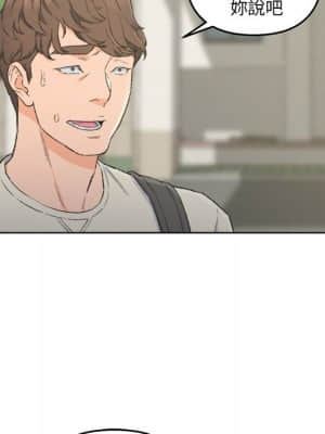 爸爸的壞朋友 1-10話_05_019