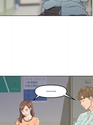 爸爸的壞朋友 1-10話_05_055