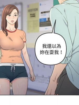 爸爸的壞朋友 1-10話_05_085