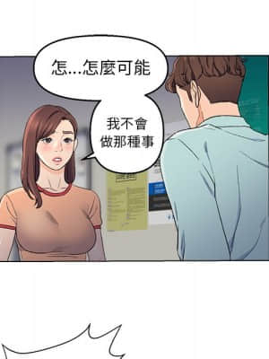 爸爸的壞朋友 1-10話_05_086