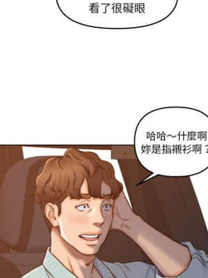 爸爸的壞朋友 1-10話_06_020