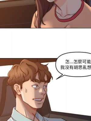 爸爸的壞朋友 1-10話_06_022
