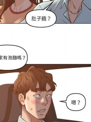 爸爸的壞朋友 1-10話_06_024