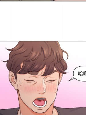 爸爸的壞朋友 1-10話_08_057