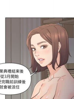 爸爸的壞朋友 1-10話_09_035