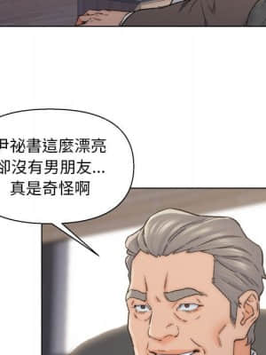 爸爸的壞朋友 1-10話_10_011