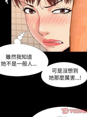 必得好媳婦 23-24話_24_069