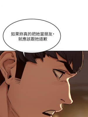衝突 135-136話_135_013