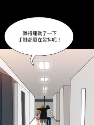 墮落的人生 27-28話_27_013