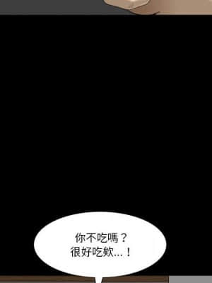 墮落的人生 27-28話_27_017