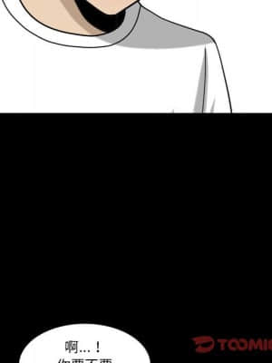 墮落的人生 27-28話_27_051