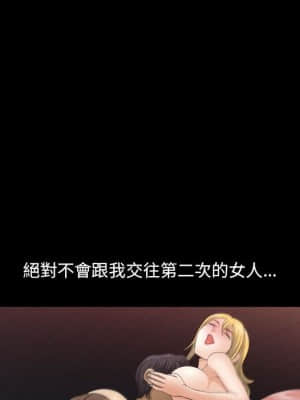 墮落的人生 27-28話_28_112