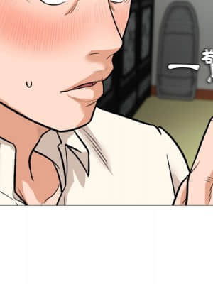 豪賭陷阱 1-5話_01_029