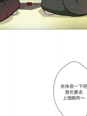 豪賭陷阱 1-5話_01_032